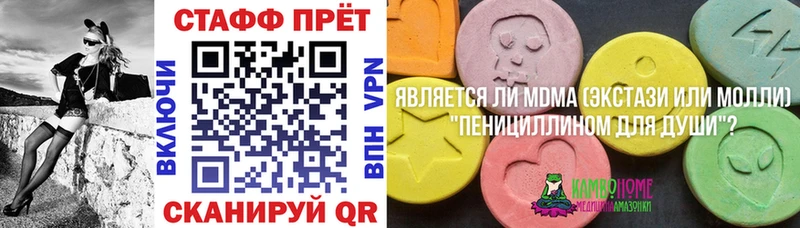 Магазин наркотиков Ленинск ГАШИШ Alpha PVP Меф мяу мяу Канабис КОКАИН