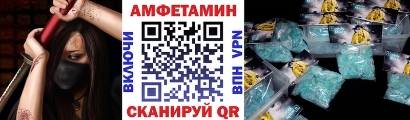 Amphetamine 98%  ссылка на мегу tor  Ленинск  сколько стоит 