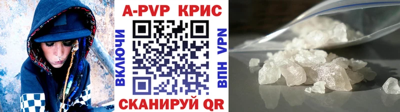 APVP СК  дарнет шоп  KRAKEN ссылки  Ленинск 