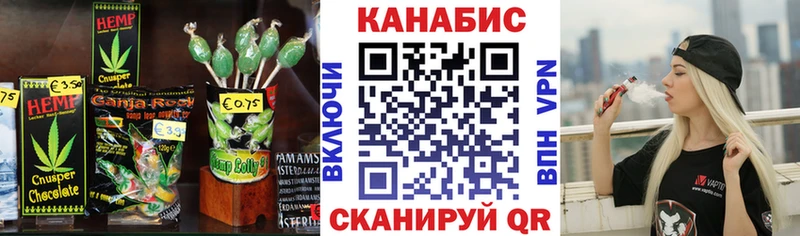 Печенье с ТГК конопля  нарко площадка клад  Ленинск 