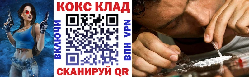 COCAIN 98% Ленинск