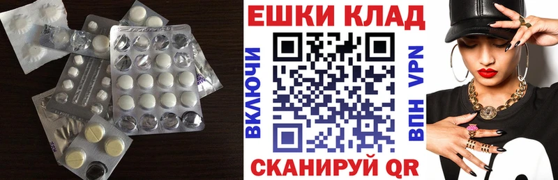 ЭКСТАЗИ 280 MDMA shop состав Ленинск