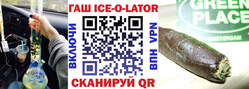 блэк спрут онион  Ленинск  ГАШ hashish 