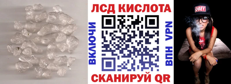 ЛСД экстази ecstasy  купить наркотик  Ленинск 