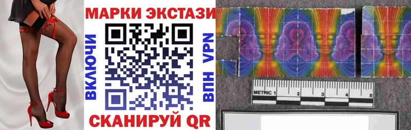 Марки 25I-NBOMe 1,5мг  даркнет сайт  Ленинск 