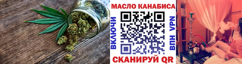 ОМГ ОМГ маркетплейс  что такое наркотик  Ленинск  ТГК концентрат 