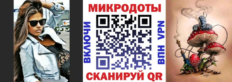 Галлюциногенные грибы ЛСД  наркошоп  Ленинск 