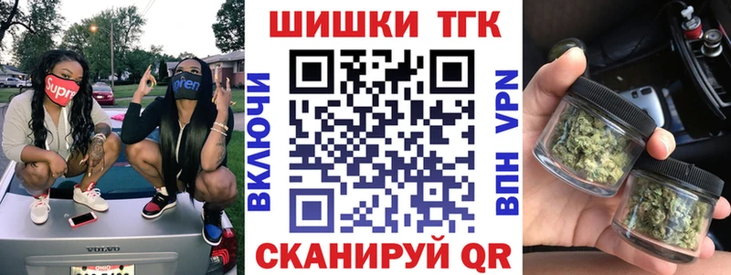 Шишки марихуана гибрид  Ленинск 